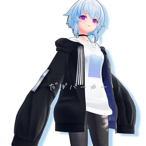 【ｽｷﾆﾝｸﾞ済み衣装】だぼパーカー
