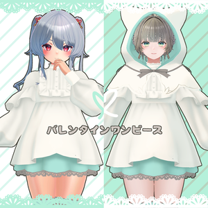 【ｽｷﾆﾝｸﾞ済衣装】バレンタインワンピース