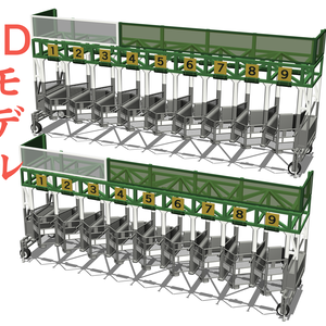 【クリスタ用/cs3o形式】発馬機/発バ機　※競馬のスターティングゲート【３D素材】