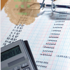 6 プレゼントは夢の中で グリモア 因島あおいの小説シリーズ Pixiv