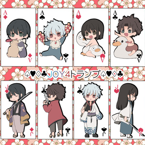 銀魂 銀魂ログ 焼子 booth通販のイラスト Pixiv 銀魂 銀魂ログ 焼子 booth通販のイラスト Pixiv