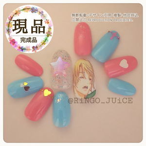 【現品】痛ネイルチップ/up-ks