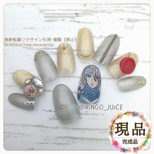 【現品】痛ネイルチップ/ky-ut