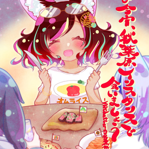 再び今宵、秋葉原インスタンスで会いましょう-VRChatter向け秋葉原飲食店ガイド2-