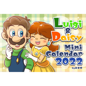 ルイージ ルイージ誕生日おめでとおぉぉうぅ おまゆのイラスト Pixiv ルイージ ルイージ誕生日おめでとおぉぉうぅ おまゆのイラスト Pixiv