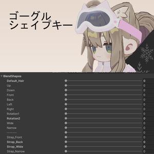 [衣装] エルナトボーダー ElnathBoarder【まめふれんず対応/VRChat想定】 缩略图 4