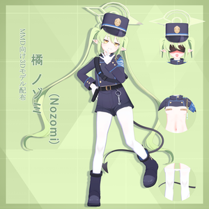 橘 ノゾミ(Nozomi)モデル配布ver1.02