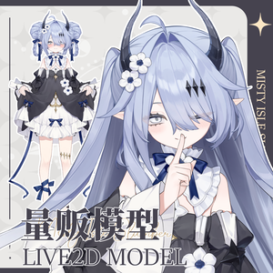 【Live2D】【VTS対応】「霧島みんみん」リトルウィッチ／VB対応／SD変身／前傾／複数髪型＆モーション付き