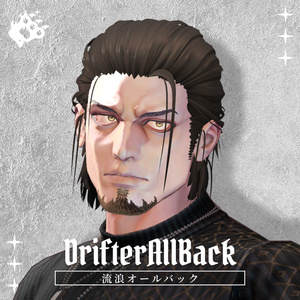 【男性用髪型】✦ 流浪オールバック ✦ 【Gifter 対応済】