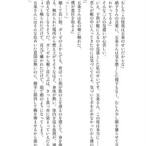 ウィル　コミケ　五条夢本　VISION&VISION ZEROセット 32bb5d4d-c6f0-477a-9b02-