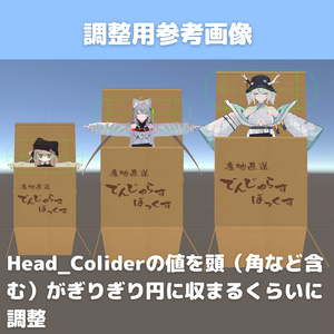 Dangerous Box【汎用アバターギミック】 缩略图 9