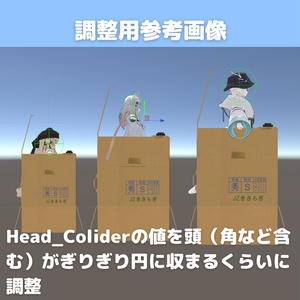 Dangerous Box【汎用アバターギミック】 缩略图 10