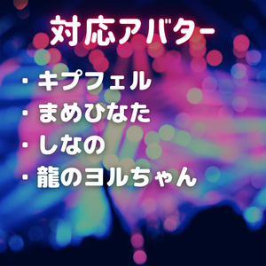 【Dangerous Box拡張】どこでもダンスキット 缩略图 4