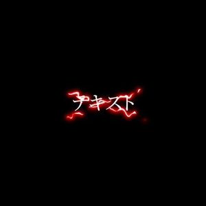 HAD_Text