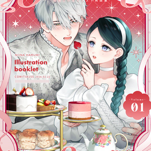 【特装版】花秘める君のメテオール 第4巻 ミニイラスト集付き特別セット 花秘める君のメテオール (4) (フレックスコミックス) | 珠森ベティ |本