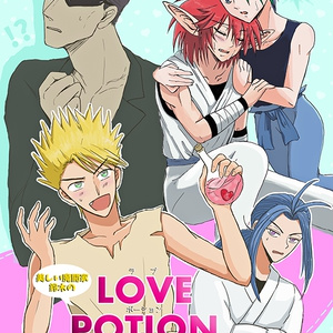 H×H【腐】 ※微腐【WEB再録】ハンター本 - いだやのマンガ #レイザー