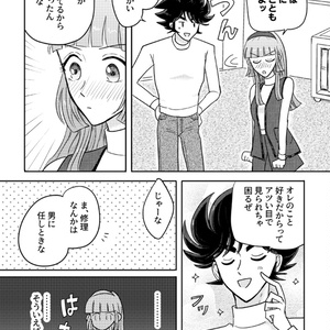 50☆50 - ごーごーばばあ - BOOTH