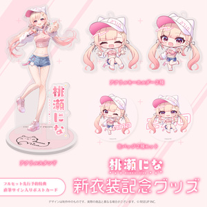 Mixstgirls」サマーグッズ 箱推しフルセット - Mixstgirls - BOOTH