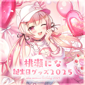 朔間凛月♡うちわ文字 - Stella☆うちわ屋さん - BOOTH