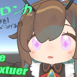 free【Clonka】Eye Textuer - R-Store カラバリ8色！！