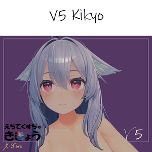 【Kikyo】えちてくすちゃ　R-Store V5