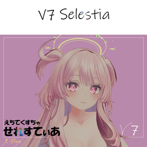 【Selestia】 えちてくすちゃ　R-Store V7