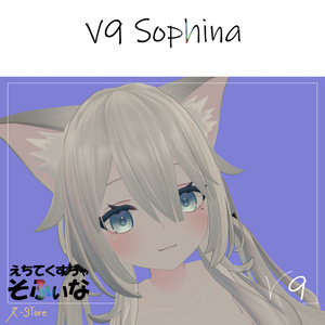 【Sophina】 えちてくすちゃ　R-Store V9