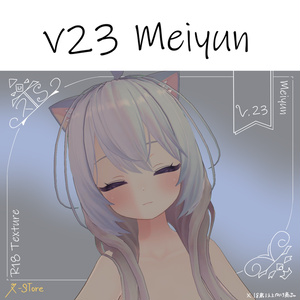 【5/13更新】えちテクスチャサムネ集（V1~30まで）と今後の予定 缩略图 24