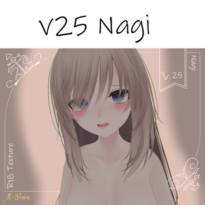 【Nagi】えちてくすちゃ　R-Store V25 NewVersion
