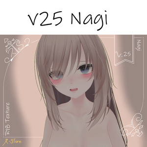 【Nagi】えちてくすちゃ　R-Store V25 NewVersion