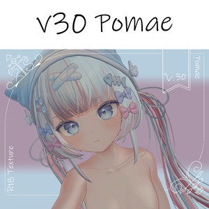 【Pomae】  えちてくすちゃ　R-Store V30 NewVersion