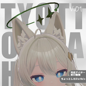 【無料】ちょっとしたすたーへいろー 缩略图 5