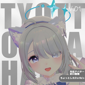 【無料】ちょっとしたすたーへいろー 缩略图 3