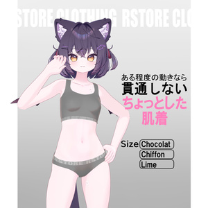 R-Store Selection for Chocolat 缩略图 5