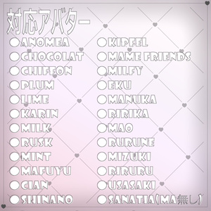 💤【ねむふわぱじゃま】🤍22アバター対応 + Mame Friends対応 缩略图 19