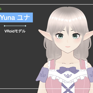 【オリジナル3Dモデル】Yuna ユナ【VRoid/VRM】with clothes set