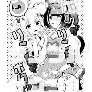 復刻】じさつようせいミニアクキー - ペポン商店 - BOOTH