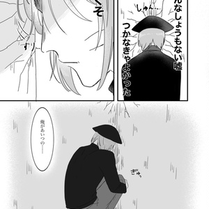 Ranfren ランフレン】 h026 Somnambulant's Still Asleep by Children