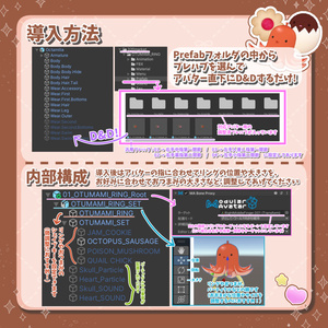 [食べられる！]もぐもぐおつまみリング[VRC向け汎用アクセサリー] 缩略图 7