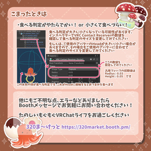 [食べられる！]もぐもぐおつまみリング[VRC向け汎用アクセサリー] 缩略图 11