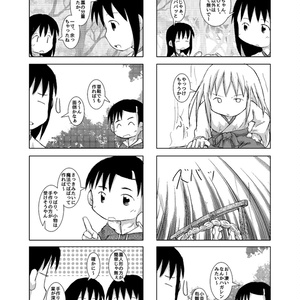 魔法少女えんび～なえんび～の（４）
