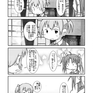 ikariya鎮守府的陽炎型よんこま その2