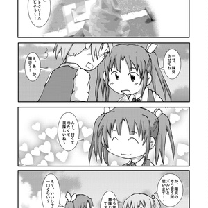 ikariya鎮守府的陽炎型よんこま その2