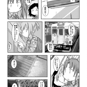  陽炎・不知火・黒潮が由良要塞（友ヶ島＆加太）に行くお話 