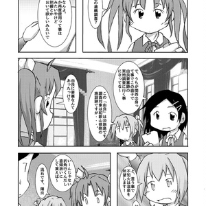  陽炎・不知火・黒潮が由良要塞（友ヶ島＆加太）に行くお話 