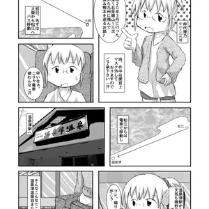 トランク一つで旅に出る 中国九州駆け巡り旅