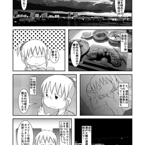 トランク一つで旅に出る 長沢ガーデン連泊で津和野・山口を巡る旅