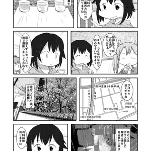 速吸・瑞鶴・熊野の灘酒蔵&神戸八社巡り