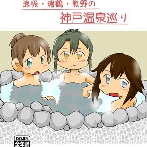 サマーウォーズ 篠原夏希　小磯健二 リバイバル上映 特典 フィルム3枚 サマーウォーズ 篠原夏希 小磯健二 リバイバル上映 特典
