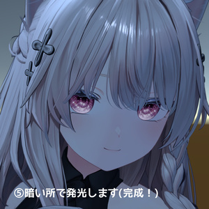 Stellar Eyes Texture【9アバター対応】 缩略图 12